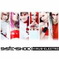 : EBM / Dark Electro / Industrial - Systemshok-Your Cell (19.7 Kb)