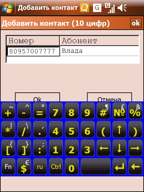 Программа Отправки Sms Через Gprs