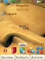 : The Saharah Dunes Theme For Symbian 9.1 UIQ 3 (16.9 Kb)
