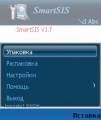 : SmartSIS v1.7  7-8.1 (6.9 Kb)