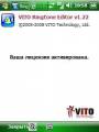 : VITO Ringtone Editor  v1.22 WM3-6 (11.2 Kb)