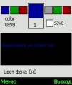 :   Python - ColorTHEME v1.0 (6.9 Kb)