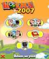 : Worms 2007 rus