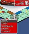 :  Java OS 7-8 - Monopoly Here and Now (10.3 Kb)