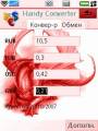 :  OS 9 UIQ - HandyConverter v.1.01 by Epocware,Simbyan os.9.1 UIQ 3 (20.2 Kb)