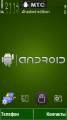 : Android by DST (9.9 Kb)