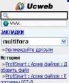:  - Ucweb (12.6 Kb)