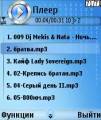 :  OS 7-8 - FIVN Player v.2.21 alex_nm rus (13.2 Kb)