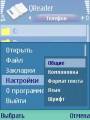 : Qreader v1.97 rus (16.4 Kb)