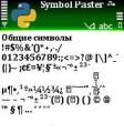 :   Python - symPas by Myhouse - 176x208 (10.3 Kb)