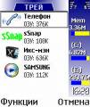 :  OS 7-8 - Best TaskMan v1.03ru (15 Kb)
