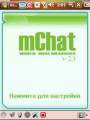 :  - mChat 2.3.0.5 WM3-5 (13.4 Kb)