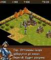 : Age of Empires III rus (12.1 Kb)