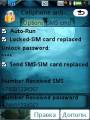 :  OS 9 UIQ - Cellphone Anti-Theft v.1.00 by Huanwang Hengtong Technology os.9.1 UIQ 3 (21.9 Kb)