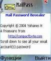 :  OS 7-8 - mail pass (10.9 Kb)