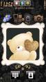 : cute teddy by imsagi (17.6 Kb)