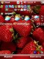 :  Strawberry by Almaz  (23.7 Kb)