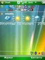 :  Windows Mobile 5-6.1 -  Vista by Almaz  (15.6 Kb)