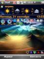 :  Windows Mobile 5-6.1 - Nature by Almaz  (20.8 Kb)