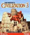 : Civilization 3