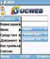 : UCWEB v.6.0