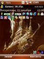 :  Windows Mobile 5-6.1 - Fantasy by Almaz (20.9 Kb)