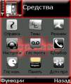 : Symbian7 0 Vitaxa68