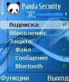 :  - Panda Security 1.0 beta (11 Kb)