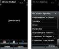 :  Symbian^3 - Internet Tracker Lite v.7.0.0 (9.7 Kb)
