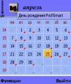 :  OS 7-8 - Calendar 2008 (12.5 Kb)