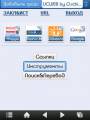 :  Windows Mobile - Ucweb Browser v.8.1.0.104.400.31.11102617 mod by Dschinghis Khan's  (14.9 Kb)