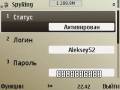 : SpyRing ( PhoneAgent ) v 1.00(2) Rus (9.5 Kb)