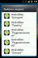:  Android OS - Andromax 1.1.7 (15.9 Kb)