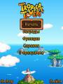 :  Java OS 9-9.3 - Tropical Towers (17.4 Kb)