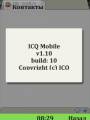 : ICQ Mobile v.1.1 (10 Kb)
