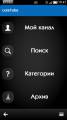 :  Symbian^3 - CuteTube v.1.07 rus (8.1 Kb)
