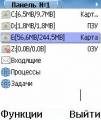 : ActiveFile  v1.27 OS7-8 (11.1 Kb)