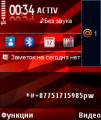 :  OS 7-8 - stripes red by sejes (11.2 Kb)