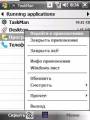 : Best TaskMan v1.00  (17.9 Kb)