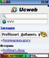 :  - UCWEB.mod-51-1-27-07072310rus.zip (12.2 Kb)