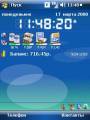:  Windows Mobile 5-6.1 - Nokia theme (16 Kb)