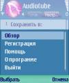 :  - AudioCube 1.2.87 RUS v.1.1 (50.6 Kb)