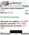 : pyBattery v1.40 (12.1 Kb)
