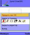 :  OS 7-8 - Symot Draw SMS v1.40 rus (10.2 Kb)
