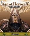 : Age of Heroes 5 (12.3 Kb)