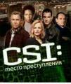 : CSI : The Mobile Game (11.4 Kb)