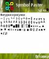 : Symbol Paster_v0.10ru by myhouse_1991 repack by 