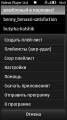 :  Symbian^3 - VideosPlayerList v 1.03 (13.1 Kb)
