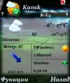 :   Handy Weather v4.01 ru sis 7os (46.1 Kb)