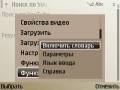 :  Java - YourTube v 1.01(7) Rus (9.9 Kb)